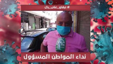 نداء-المواطن-المسؤول..-4-