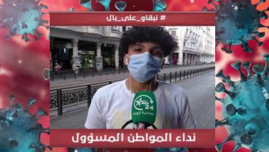 نداء-المواطن-المسؤول..-6-