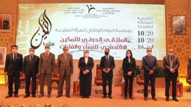 التمكين الاقتصادي للنساء والفتيات | MCG24 | موقع إلكتروني مغربي شامل متجدد على مدار الساعة التمكين الاقتصادي للنساء والفتيات