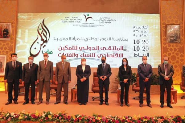 التمكين الاقتصادي للنساء والفتيات | MCG24 | موقع إلكتروني مغربي شامل متجدد على مدار الساعة التمكين الاقتصادي للنساء والفتيات