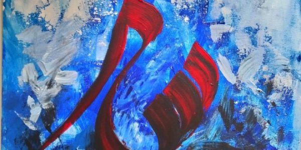 “قلب أبيض”.. معرض للفنان التشكيلي عبد الخالق بلفقيه بالرباط من 8 أكتوبر إلى 5 نونبر المقبل