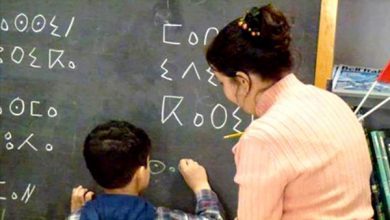 وزارة التربية الوطنية.. الغلاف الزمني لأستاذ مادة اللغة الأمازيغية لم يحدث عليه أي تغيير