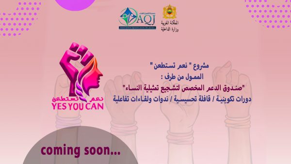 71668634_1337913383048799_4426238938427949056_o | MCG24 | موقع إلكتروني مغربي شامل متجدد على مدار الساعة