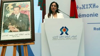 أمينة بوعياش