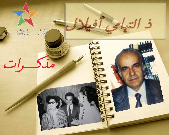 32963693_2231113033572302_4187379026660163584_n | MCG24 | موقع إلكتروني مغربي شامل متجدد على مدار الساعة