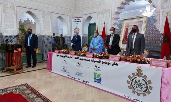 IMG_20201225_204428 | MCG24 | موقع إلكتروني مغربي شامل متجدد على مدار الساعة