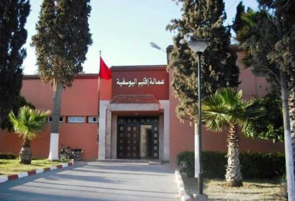 اليوسفية | MCG24 | موقع إلكتروني مغربي شامل متجدد على مدار الساعة
