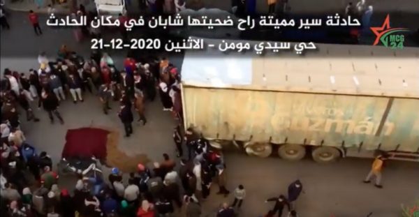 حادثة سير مميتة في سيدي مومن | MCG24 | موقع إلكتروني مغربي شامل متجدد على مدار الساعة حادثة سير مميتة في سيدي مومن