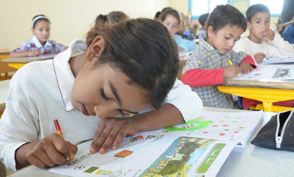 school | MCG24 | موقع إلكتروني مغربي شامل متجدد على مدار الساعة