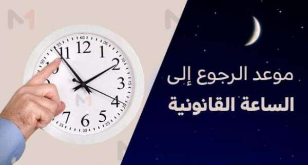 1540297538_650x400 | MCG24 | موقع إلكتروني مغربي شامل متجدد على مدار الساعة