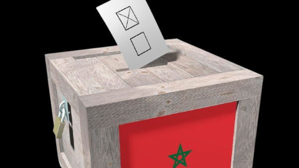 الاجتماع الأول المتعلق بتفعيل اللجنة المركزية واللجان الإقليمية والجهوية المكلفة بتتبع الانتخابات