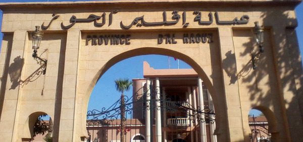 إقليم الحوز | MCG24 | موقع إلكتروني مغربي شامل متجدد على مدار الساعة