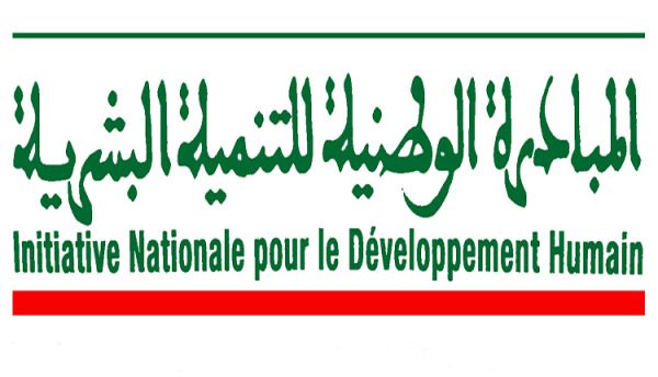 المبادرة-الوطنية-للتنمية-البشرية-2 | MCG24 | موقع إلكتروني مغربي شامل متجدد على مدار الساعة