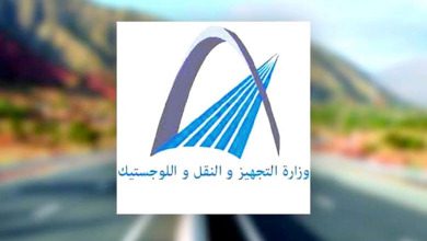 مباراة-توظيف-108-مساعد-بوزارة-التجهيز-والنقل-واللوجيستيك-والماء-780x470 | MCG24 | موقع إلكتروني مغربي شامل متجدد على مدار الساعة