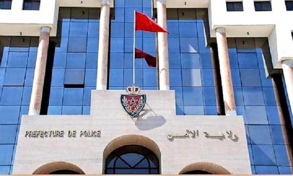 214e42d4570720713246f144705e2460 | MCG24 | موقع إلكتروني مغربي شامل متجدد على مدار الساعة