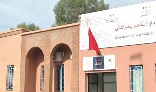 pe | MCG24 | موقع إلكتروني مغربي شامل متجدد على مدار الساعة