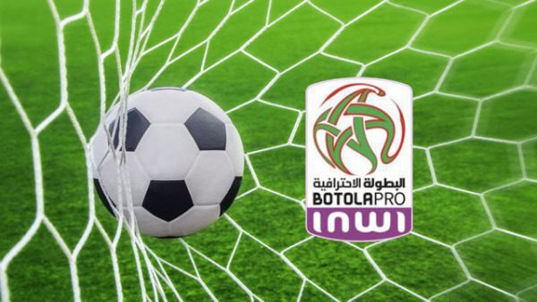 البطولة-الاحترافية-904 | MCG24 | موقع إلكتروني مغربي شامل متجدد على مدار الساعة
