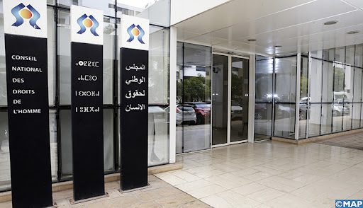 المجلس الوطني لحقوق الإنسان | MCG24 | موقع إلكتروني مغربي شامل متجدد على مدار الساعة المجلس الوطني لحقوق الإنسان