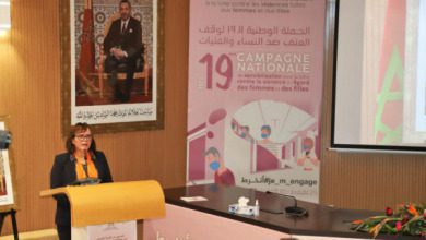 الحملة الوطنية التاسعة عشرة لوقف العنف ضد النساء والفتيات تستهدف الفضاء المدرسي | MCG24 | موقع إلكتروني مغربي شامل متجدد على مدار الساعة الحملة الوطنية التاسعة عشرة لوقف العنف ضد النساء والفتيات تستهدف الفضاء المدرسي