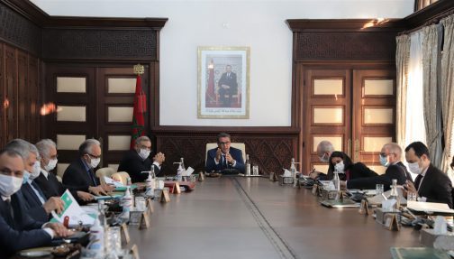 conseil-de-gouvernement-مجلس الحكومة | MCG24 | موقع إلكتروني مغربي شامل متجدد على مدار الساعة مجلس الحكومة
