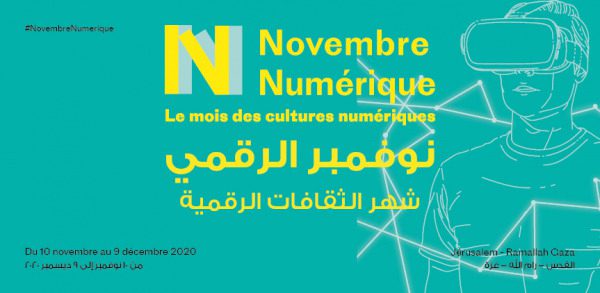 إطلاق نسخة 2021 من "نونبر الرقمي" احتفالا بالثقافات الرقمية