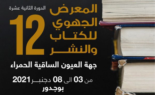 01-4589713-1 | MCG24 | موقع إلكتروني مغربي شامل متجدد على مدار الساعة