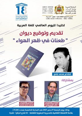 48c72c18-b069-43d7-b28b-ff129ca49104 | MCG24 | موقع إلكتروني مغربي شامل متجدد على مدار الساعة