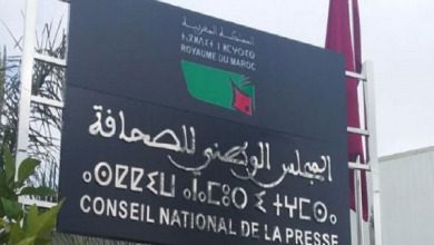 CNP | MCG24 | موقع إلكتروني مغربي شامل متجدد على مدار الساعة