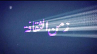 8e167da3-b78c-4f2a-a976-ab0b48f3da0d | MCG24 | موقع إلكتروني مغربي شامل متجدد على مدار الساعة