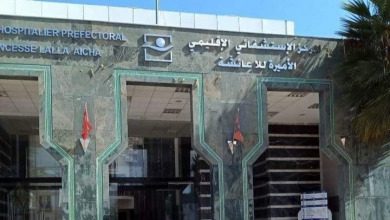 المركز الاستشفائي الإقليمي لالة عائشة