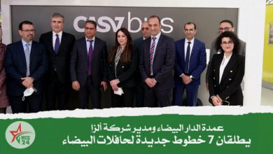 إطلاق 7 خطوط جديدة لحافلات الدار البيضاء