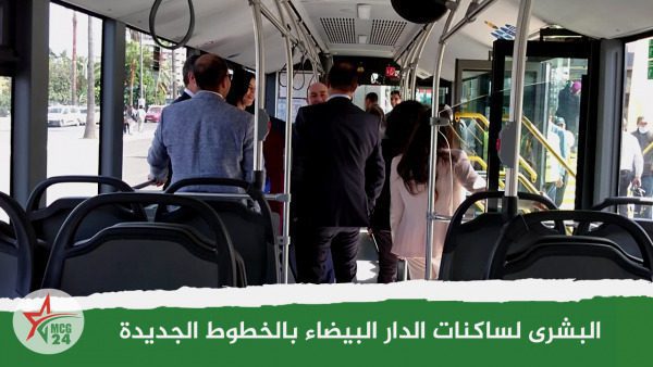 بشرى لساكنة الدار البيضاء بالخطوط الجديدة لحافلات ألزا البيضاء
