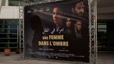 فيلم "امرأة في الظل"