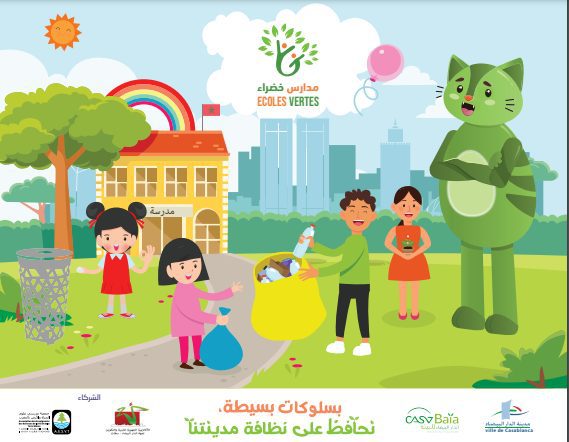 خضراء | MCG24 | موقع إلكتروني مغربي شامل متجدد على مدار الساعة برنامج مدارس خضراء