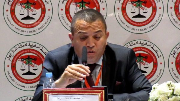 المجلس الوطني للمنظمة المغربية لحماية المال العام
