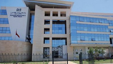 جامعة محمد الخامس بالرباط