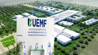 الجامعة الأورومتوسطية لفاس