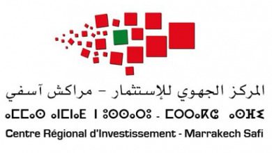 تنظيم النسخة الأولى من “يوم المستثمر لآسفي” في 25 ماي الجاري