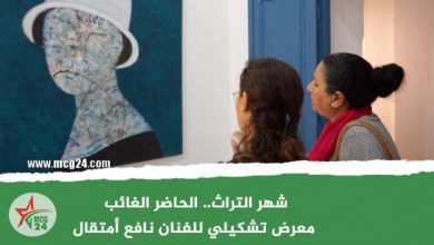 شهر التراث.. الحاضر الغائب معرض تشكيلي للفنان نافع أمتقال