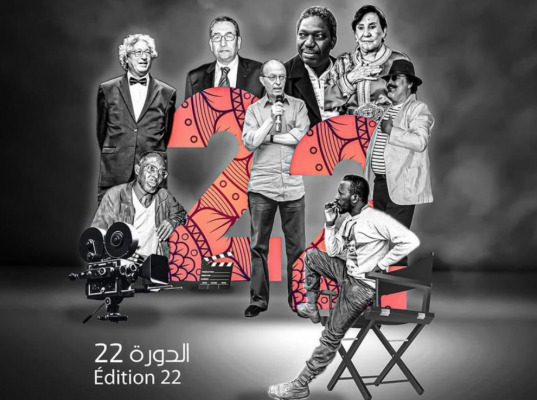 مهرجان الدولي للسينما بخريبكة | MCG24 | موقع إلكتروني مغربي شامل متجدد على مدار الساعة مهرجان الدولي للسينما بخريبكة