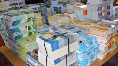 الكتب المدرسية | MCG24 | موقع إلكتروني مغربي شامل متجدد على مدار الساعة الكتب المدرسية