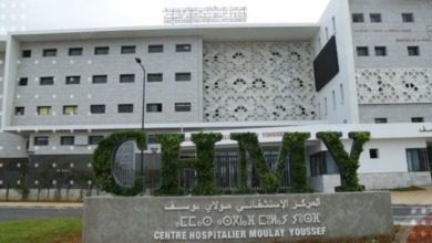 المركز الاستشفائي مولاي يوسف بالرباط