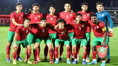 المنتخب المغربي لأقل من 18 سنة