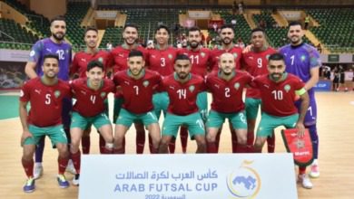 المنتخب الوطني لكرة القدم داخل القاعة | MCG24 | موقع إلكتروني مغربي شامل متجدد على مدار الساعة المنتخب الوطني لكرة القدم داخل القاعة