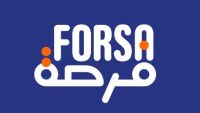 برنامج فرصة | MCG24 | موقع إلكتروني مغربي شامل متجدد على مدار الساعة برنامج فرصة