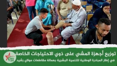 توزيع أجهزة المشي على ذوي الاحتياجات الخاصة في إطار المبادرة الوطنية للتنمية البشرية بعمالة مقاطعات مولاي رشيد