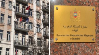 سفارة المغرب بكييف | MCG24 | موقع إلكتروني مغربي شامل متجدد على مدار الساعة سفارة المغرب بكييف