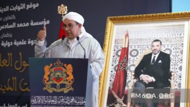 قول العلماء في الثوابت الدينية المغربية | MCG24 | موقع إلكتروني مغربي شامل متجدد على مدار الساعة قول العلماء في الثوابت الدينية المغربية