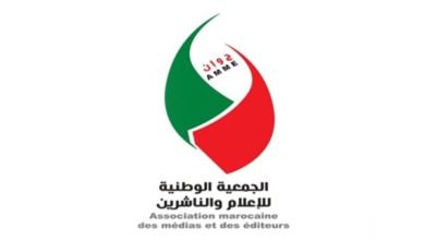الجمعية الوطنية للإعلام والناشرين | MCG24 | موقع إلكتروني مغربي شامل متجدد على مدار الساعة الجمعية الوطنية للإعلام والناشرين