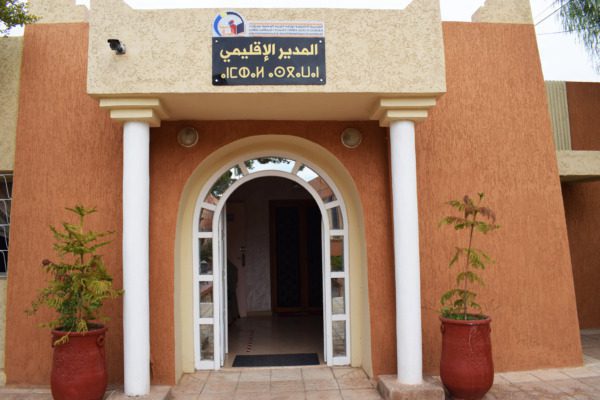 المديرية الإقليمية للتربية الوطنية بورزازات
